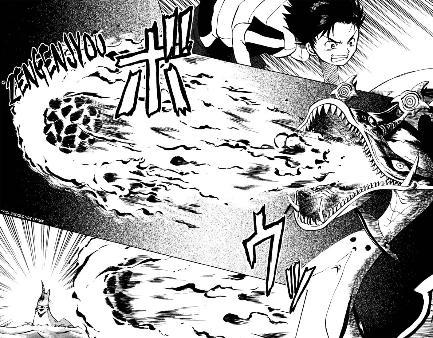 Dragon Drive Chapter 9 36